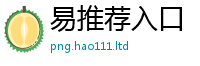 2025最新免费资料大全并2025最新免费资料大全手机版